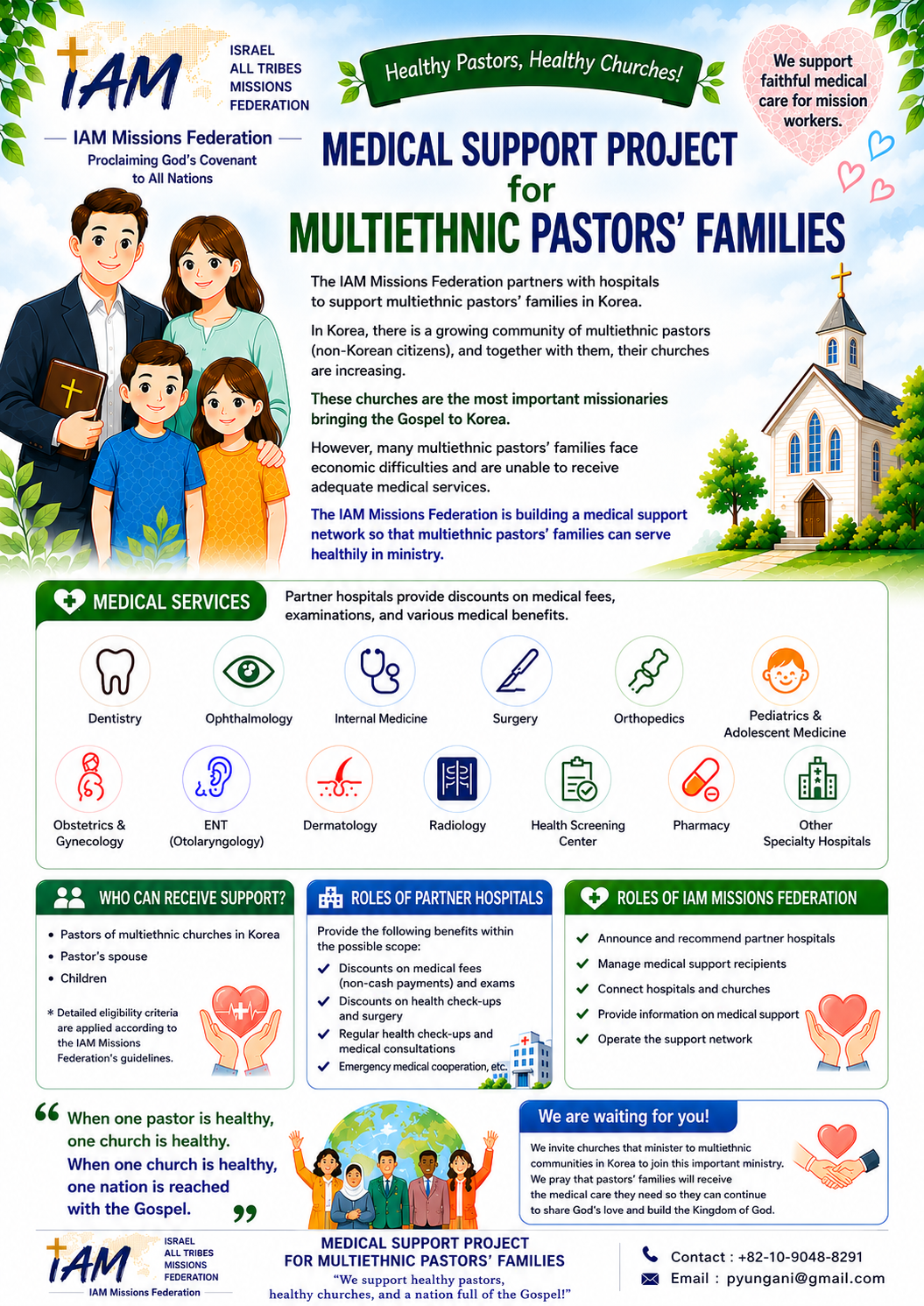 Medical Support Project for Multiethnic Pastors Families